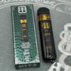 Hitz Emerald